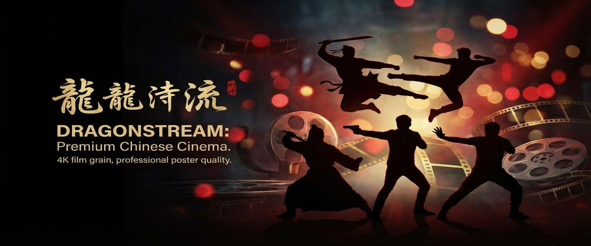 媚黑精选华语影视资源平台横幅